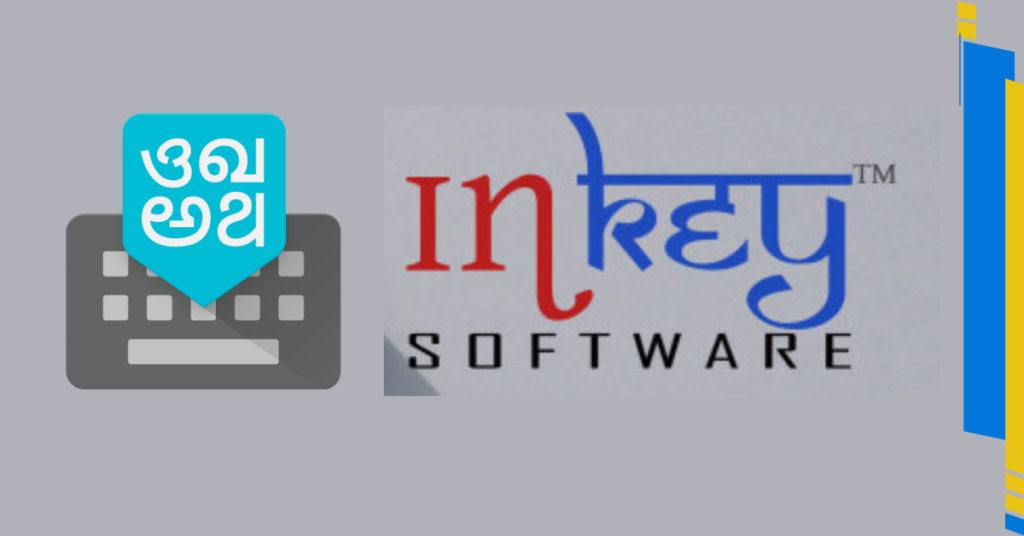 Inkey Malayalam Typing Software: Download Free