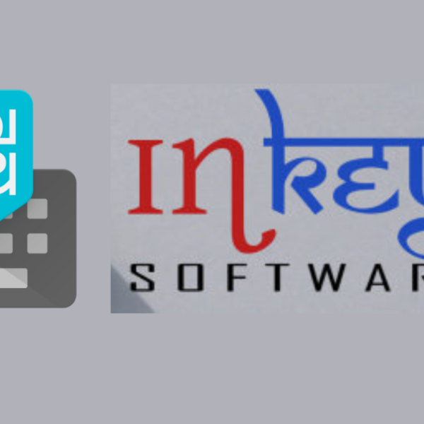 Inkey Malayalam Typing Software: Download Free