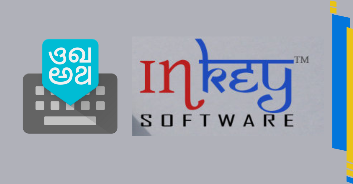 Inkey Malayalam Typing Software: Download Free